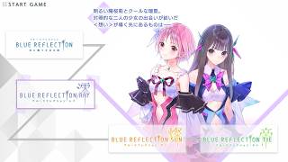 BLUE REFLECTION Quartet 澪 #1　終