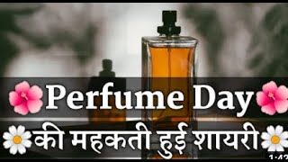perfume day status | perfume day status video 2022 | Happy perfume day status | 17 February status❤