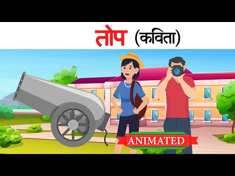 Top class 10 hindi | Summary | Animation | Explanation