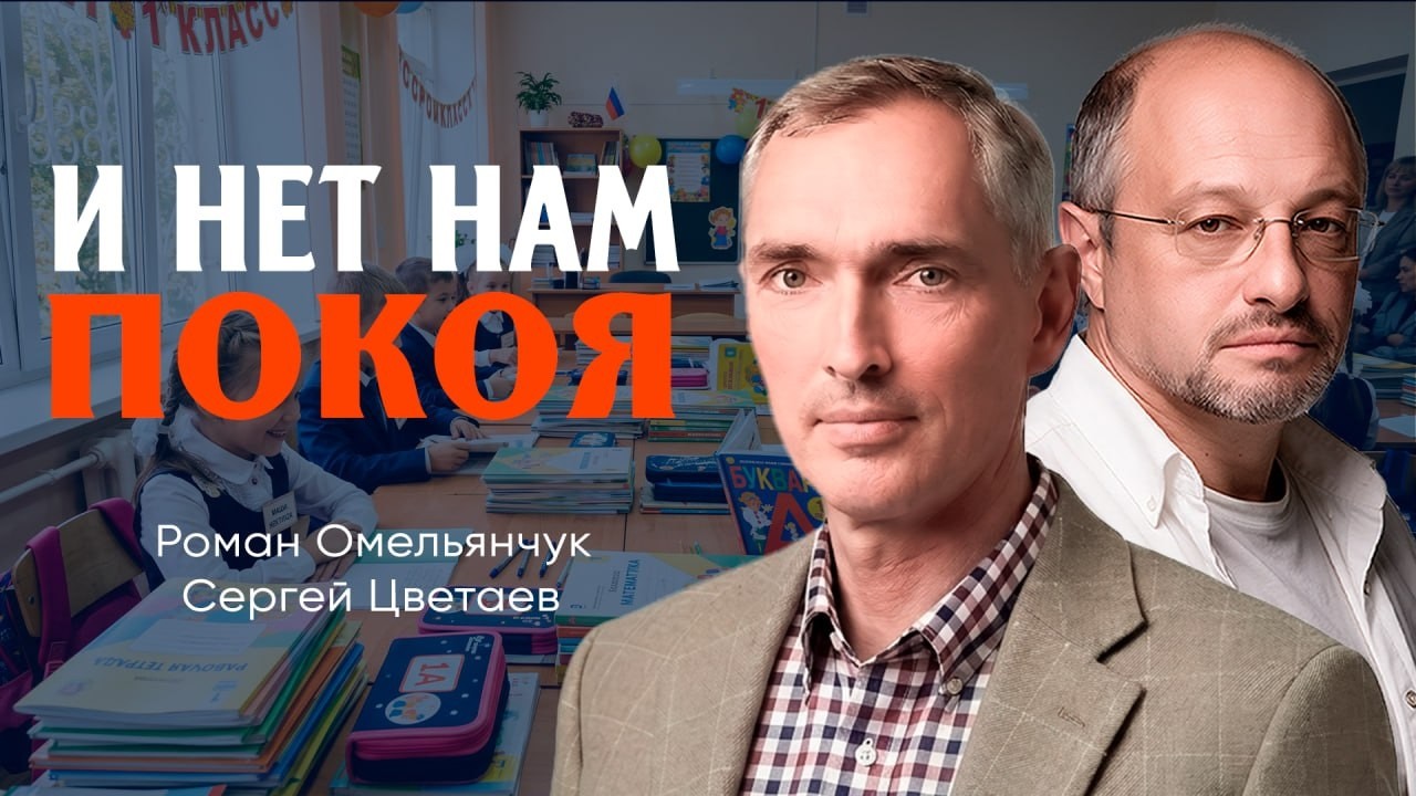 Тревожные родители, или Как дать ребёнку дышать полной грудью | Омельянчук | ?