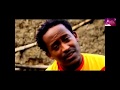 Abel Mulugeta Mama Mama ማማ ማማ Official Video 2014
