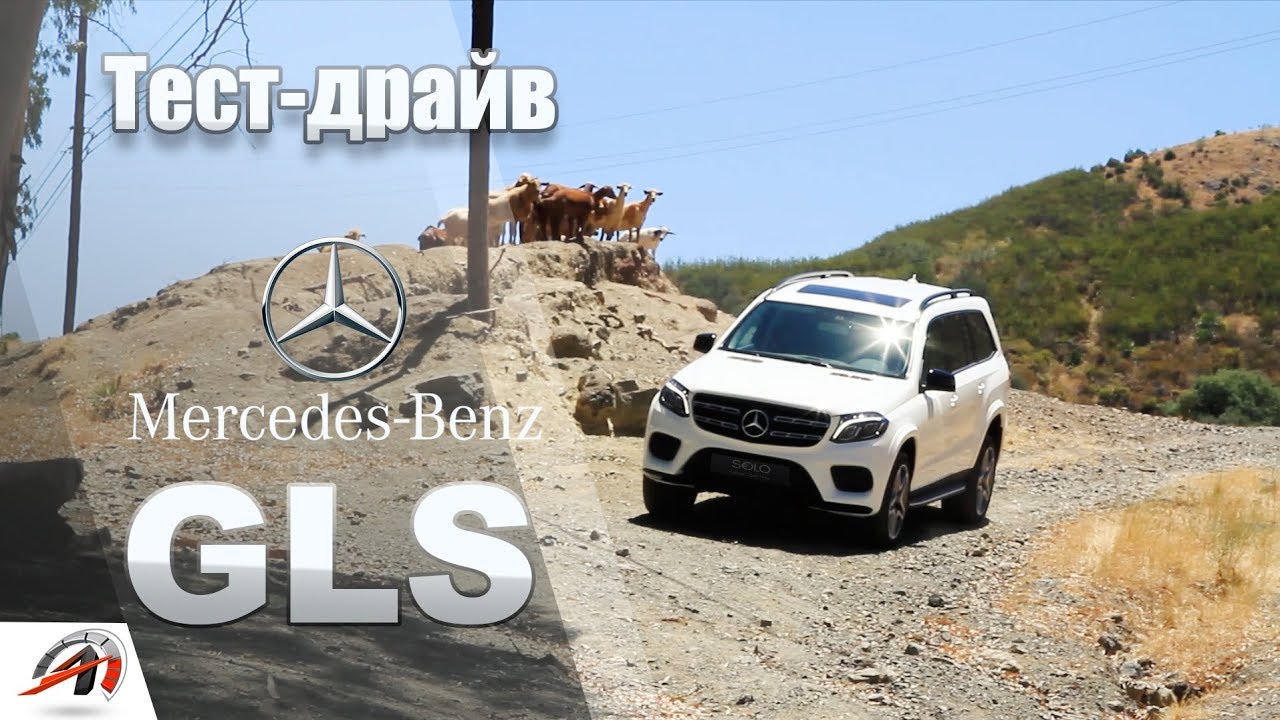 Обзор на Mercedes-Benz GLS на свадьбу