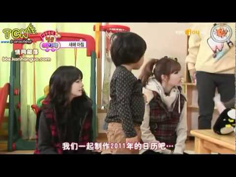 【中字】110111 T-ara @ Hello Baby Ep9 2/4