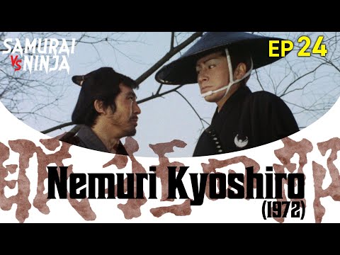 Nemuri Kyoshiro (1972) Full Episode 24 | SAMURAI VS NINJA | English Sub