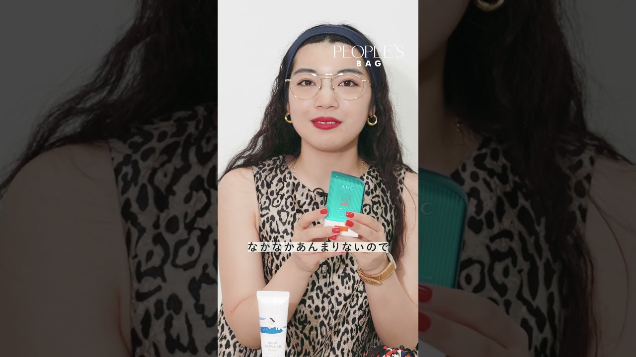 【カバンの中身】スティックタイプでサッと塗れる日焼け止め #カバンの中身 #バッグの中身 #鞄の中身 #whatsinmybag