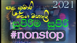 Sanda Kumari Mage Manali nonstop  Best Sinhala   S