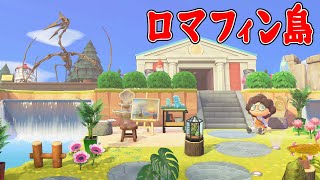 300時間かけて作った島を紹介します！『あつ森 ACNH』