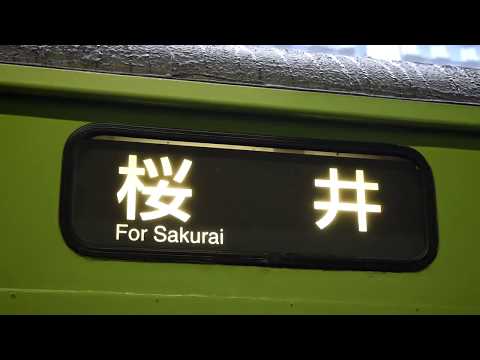 JR奈良線103系 NS410編成 方向幕回転 回送→宇治