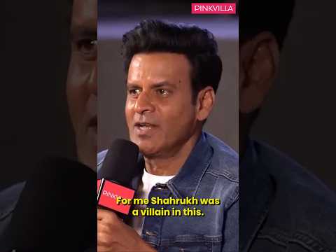 Manoj Bajpayee Explains Why Shah Rukh Khan Was A Villain For Him In Veer Zaara 🤣 | #shorts #srk