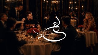كلمات اغنية وقت الشفتا علي السلق