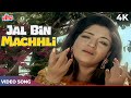 Jal Bin Machhli Title Song 4K In Color Lata Mangeshkar Jal Bin Machhli Nritya Bin Bijli Songs