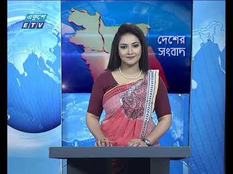 বেলা ১১ টার সংবাদ, ১০ ডিসেম্বর ২০১৯
