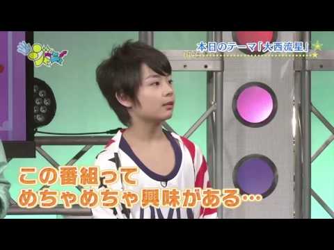 流星をいじる西畑大吾