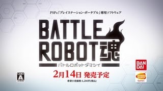 Battle Robot Tamashii video 1