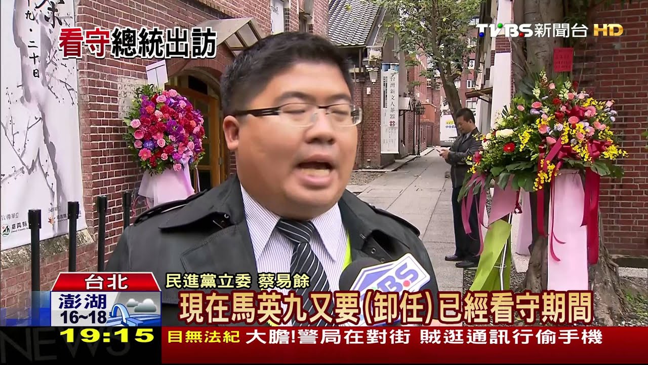 「以前只喝咖啡」 蔡英文:嘉義人教我喝台灣茶