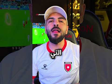 ليلة انهيار المنتخبات العربية بكأس العالم 