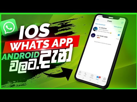 WhatsApp: iPhone の突然の変化 – Android ユーザーは (今のところ) 手ぶらのままです。