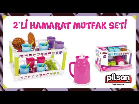 مجموعة المطبخ المزدوجة من بيلسان video