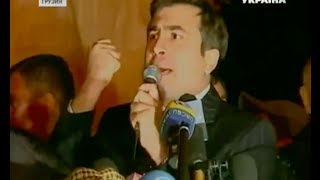 Грузины подводят итоги президентства Саакашвили