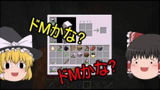 【ゆっくりマイクラ実況】マイクラはじまちゃったZE☆ Part3