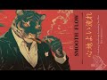 𝘚𝘮𝘰𝘰𝘵𝘩 𝘍𝘭𝘰𝘸 心地よい流れ A Relaxing Reflection Session Lo Fi Neo