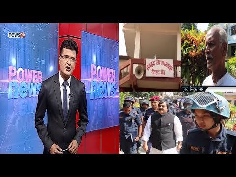 आलम प्रकरण : बयान फेर्न साक्षीको अपहरणदेखि  आर्थिक प्रलोभनसम्म - POWER NEWS
