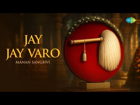Jay Jay Varo | Manan Sanghvi | જય જય વારો | મનન સંઘવી | New Jain Stavan 2025
