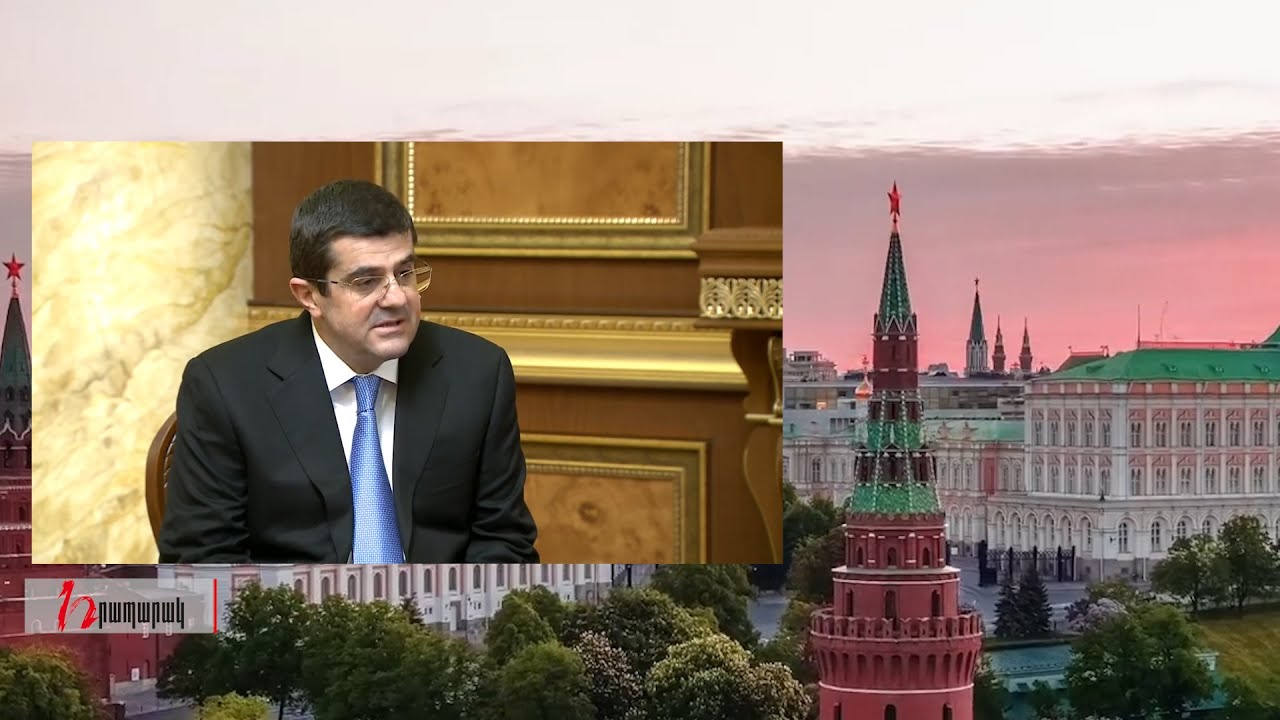 Արայիկ Հարությունյանին շտապ կանչել են Մոսկվա՝ «մշակելու»