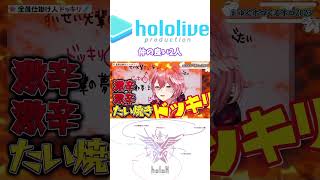 企画を考えるラプ様と鷹嶺ルイ【#ラプラスダークネス #鷹嶺ルイ 切り抜き】#ホロライブ切り抜き #shorts