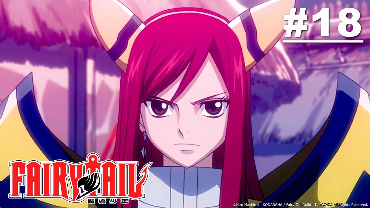 Fairy Tail - Episode 018 (S1E18) [English Dub]