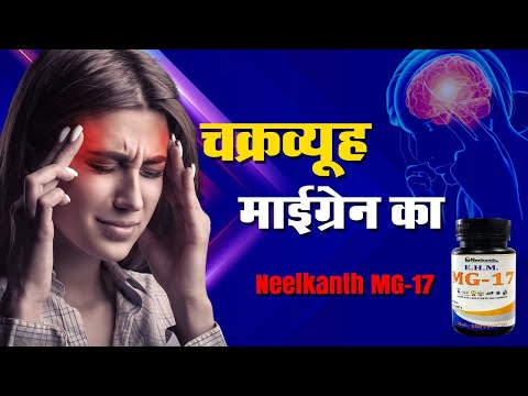 Migraine and headache medicine neelkanth mg17, for neurologi...
