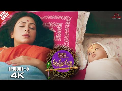 Ra Ra Krishnayya Episode No 5 | రారా...కృష్ణయ్య | The Ultimate Power | #Krishna