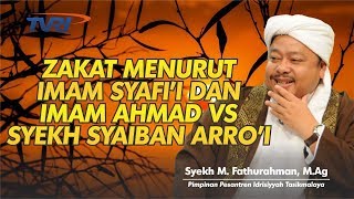 Download lagu Syekh M. Fathurahman | ZAKAT MENURUT IMAM SYAFI'I DAN IMAM AHMAD VS SYEKH SYAIBAN ARRO'I mp3