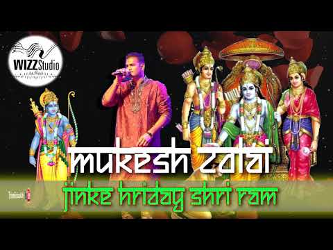 Mukesh Colai - Jinke Hriday Shri Ram [ 2k17 Bhajan ]