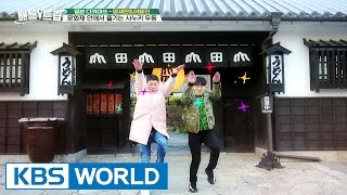 Battle Trip | 배틀트립 – Ep.38 : udon Tour [ENG/2017.03.05]