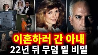 Download lagu 이혼 서류를 쓰러 간 아내는 돌아오지 않았다… 22년 뒤, 낯선 이의 무덤 아래서 드러난 남편의 비밀 | 크리스티나 “티나” 투르네이-샌도벌 mp3 Download lagu 이혼 서류를 쓰러 간 아내는 돌아오지 않았다… 22년 뒤, 낯선 이의 무덤 아래서 드러난 남편의 비밀 | 크리스티나 “티나” 투르네이-샌도벌 mp3