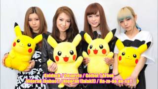 SCANDAL &quot; Pokemon Ieru Kana &quot; Tagalog Fandub / Cover