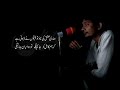 ISHQNAMA BY YASIR TAJ