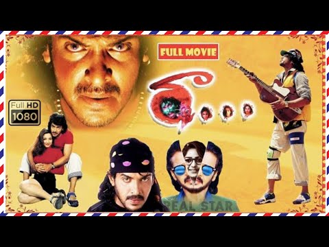 Raa Telugu full length movie || Upendra,priyanka,Damini || telugu super hit movie.