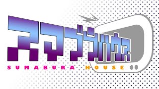 【スマブラSP】スマブラハウス忘年会2025！！
