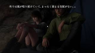 神無迷路の続編#2 【新作ミステリーノベル】樹海迷路(じゅかいめいろ)作業用にどうぞ