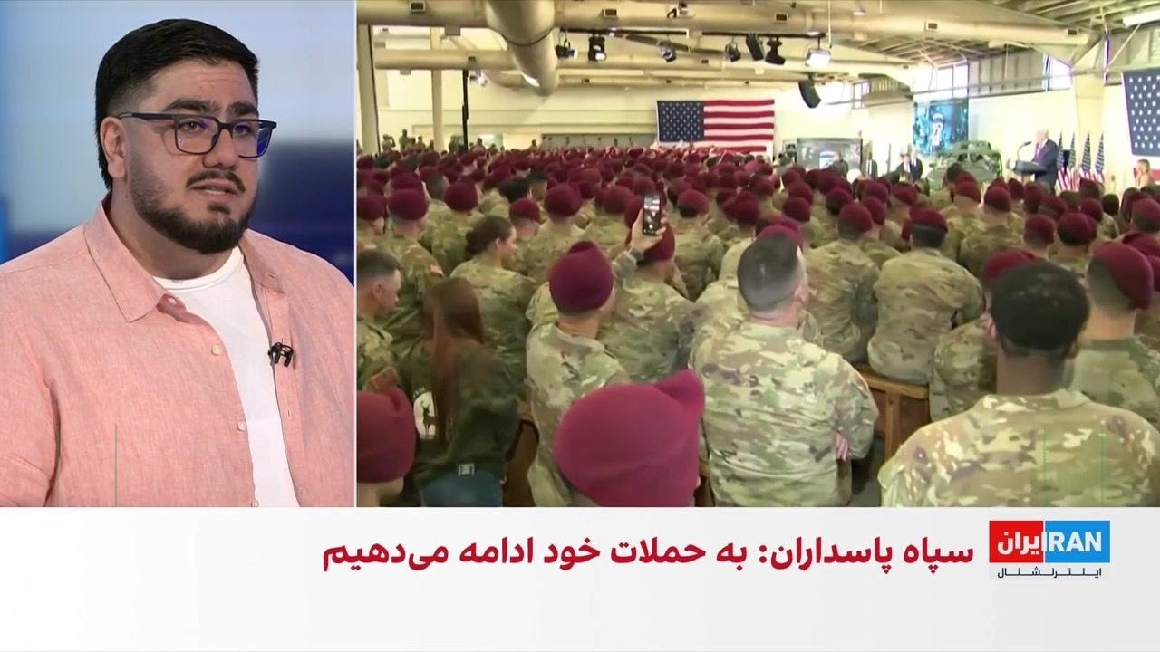 بازتاب تهدید ترامپ درباره «عصر حجر» در میان ایرانیان