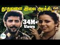 தூது வளை அரச்சு Thoothu Valai Mano S Janaki Love Duet Melody H D Video Son