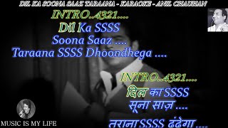 Download lagu Dil Ka Soona Saaz Karaoke With Scrolling Lyrics Eng. & हिंदी mp3 Download lagu Dil Ka Soona Saaz Karaoke With Scrolling Lyrics Eng. & हिंदी mp3