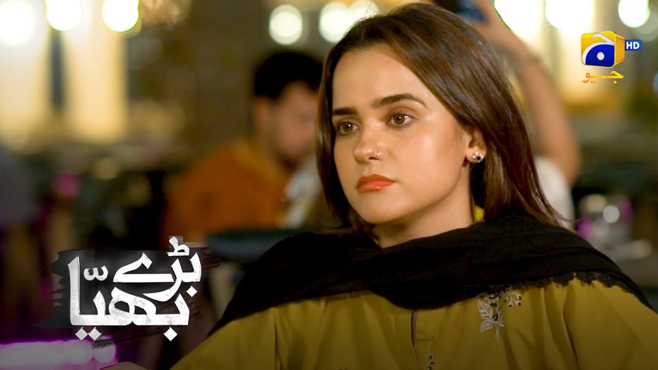 Miyan Biwi Ka Rishta Sirf Umeedon Par Qaim Hota Hai || Baray Bhaiya || Har Pal Geo