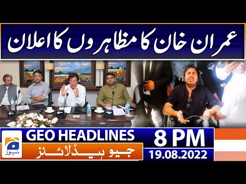 Geo News Headlines 8 PM | Imran Khan's announcement of protests | 19 August 2022