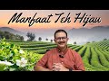 BENEFITS OF GREEN TEA FOR HEALTH