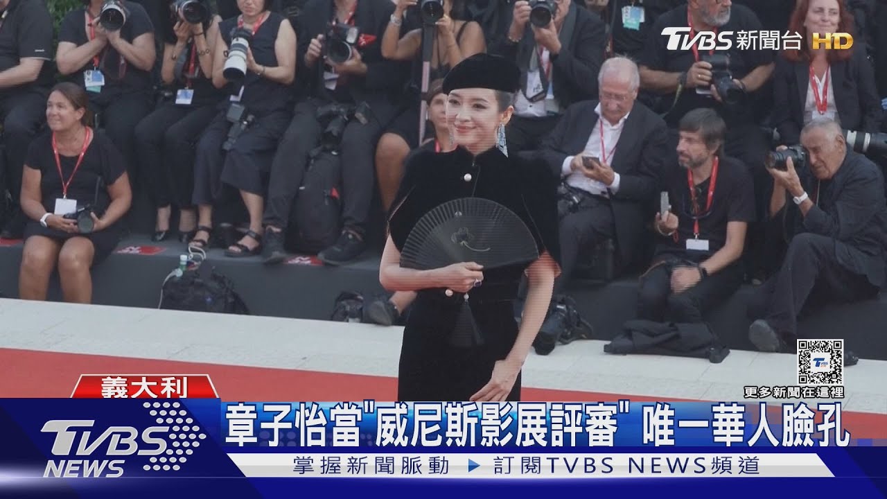 章子怡優雅亮相威尼斯影展! 成為現場「唯一華人評審」