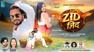 Download lagu ZID | Pawan Roy Nagpuri Song 2026 | New Nagpuri Hit Video | Jharkhandi Superhit Gana mp3
