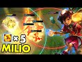 THE POWER OF MILIO - 200 IQ Tricks & Interactions - League of Legends
